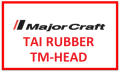 Major Craft Tai Rubber TM-Head